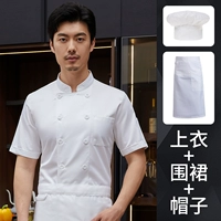 Шеф-повар LS-22D 02 белый цвет с короткими рукавами (пневматическая сеть)+белая водонепроницаем