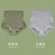 [Matcha Green+Grey Purple] Треугольный сериал-мощный брюшной анти-ролик