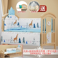 Большая кровать+Корона сгущенным пятью набором (Dream Water Water Blue Mosquito net stogle stogle)