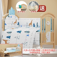 Большая кровать+пять -набор штук+стеганое одеяло (произвольные цветные замечания, чтобы отправить таблицу подгузников с сети комаров)