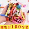 Товары от 易洋千奇礼品行销店