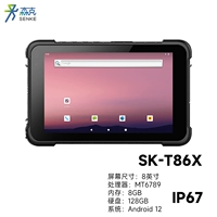 T86x [8 -Inch] Android 12/MT6789 Octobic Core+8+128G/IP67