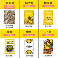 Мультяшная утка