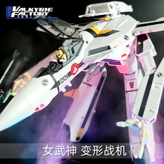 «Роботек» (Robotech) 女武神工厂 太空堡垒 vf-1s 福卡机