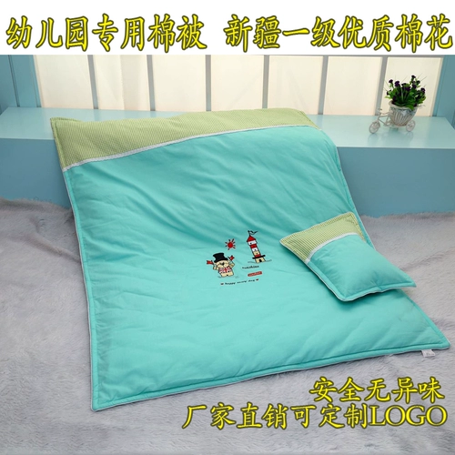 Одеяло для детского сада, хлопковый комплект для сна, детское покрывало, 3 предмета, постельные принадлежности