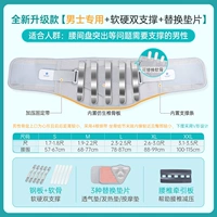 [Обновление] Мужчина ★ Серый [Двойная опора