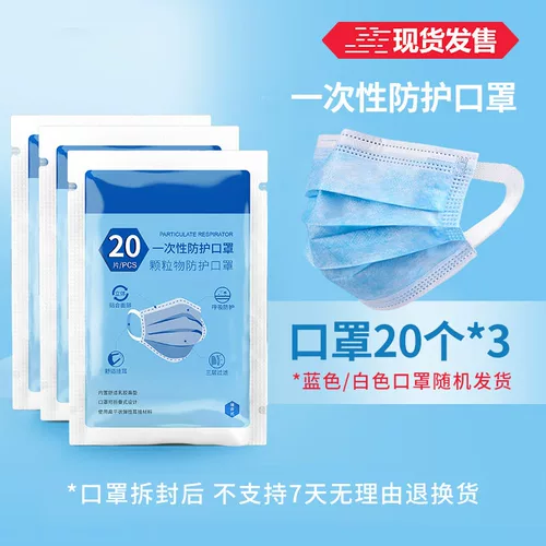 Детская одноразовая медицинская маска, трехмерная дышащая упаковка, 3D, подходит для подростков