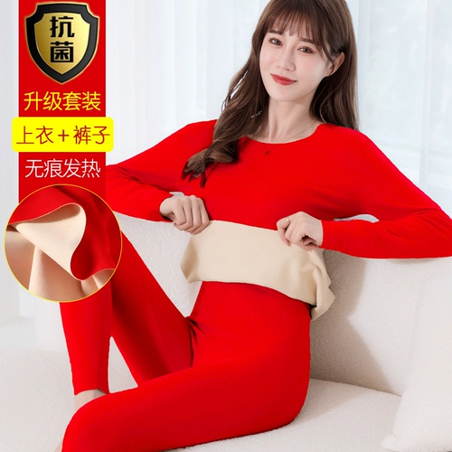 Оберег на день рождения, красный чай улун Да Хун Пао, термобелье, штаны, утепленный бархатный комплект, удерживающее тепло нижнее белье