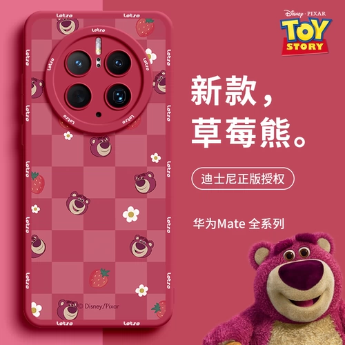 Huawei, Дисней, чехол для телефона, совместимая клубника, силиконовая нескользящая камера видеонаблюдения для влюбленных, новая коллекция, защита при падении, популярно в интернете