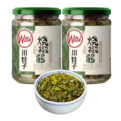 川娃子烧椒酱蒜蓉剁椒酱240g*2瓶