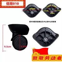 Baixiang 010 колеса два