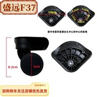 Shengyuan F37 колеса два