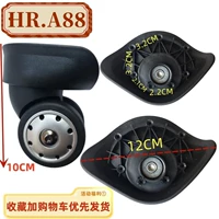 HRA88 Колеса два