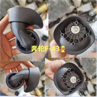 Пара бронзовых тихого больших колес