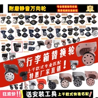 Свяжитесь с обслуживанием клиентов, чтобы разместить заказ на настройку ремонта