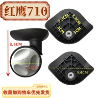 L-Q Red Eagle 710 колеса два