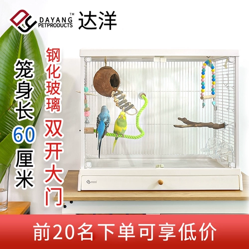 Даянг большой высокий прозрачный декоративный стеклянный клетка для домашних попугаев клетки вилла тигр кожа peony Xuanfeng B6001