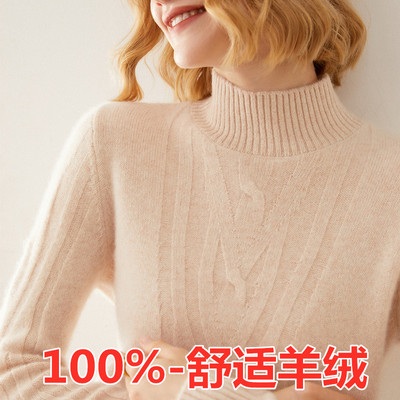 taobao agent Woolen sweater, knitted velvet long-sleeve, high collar, increased thickness, western style