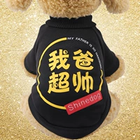 Абрикос, мой папа очень красивый