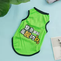 Emerald Green Liangzai [Продвижение по разрешению]