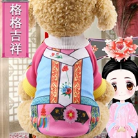 Синий пробитый