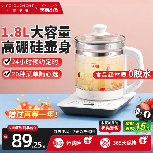 二十种功能 钢化玻璃面板 自动保温24小时