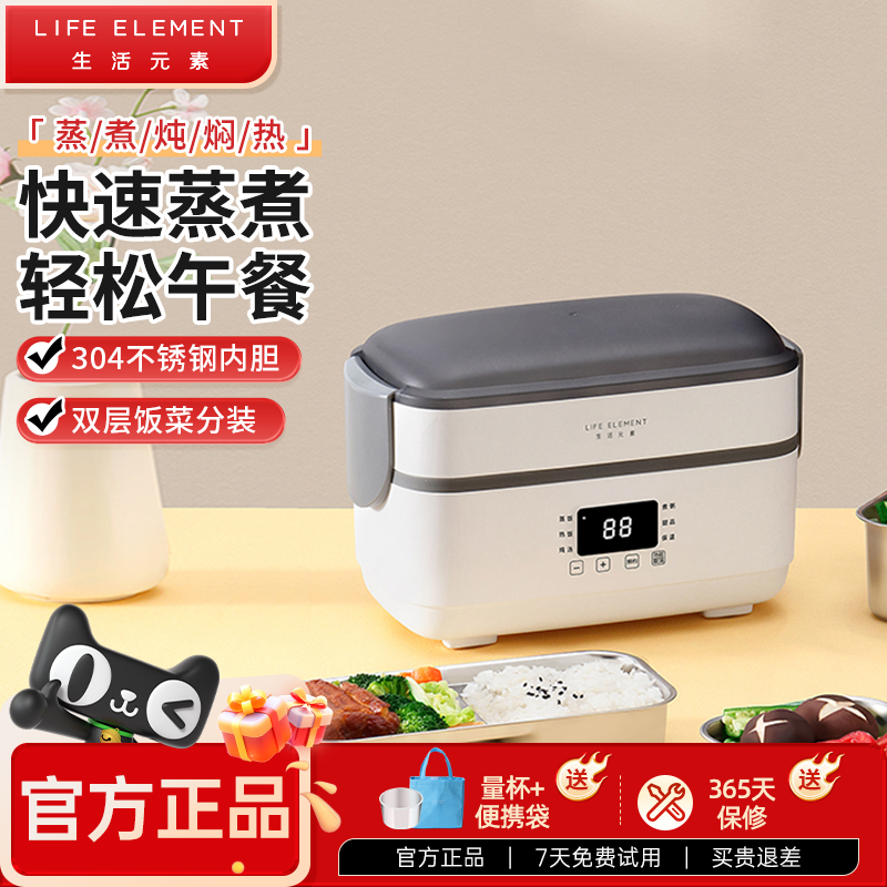 1.5L大容量 不锈钢内胆 微电脑预约保温