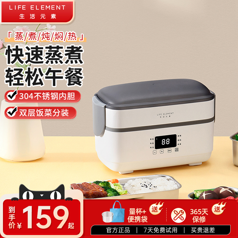 1.5L大容量 不锈钢内胆 微电脑预约保温