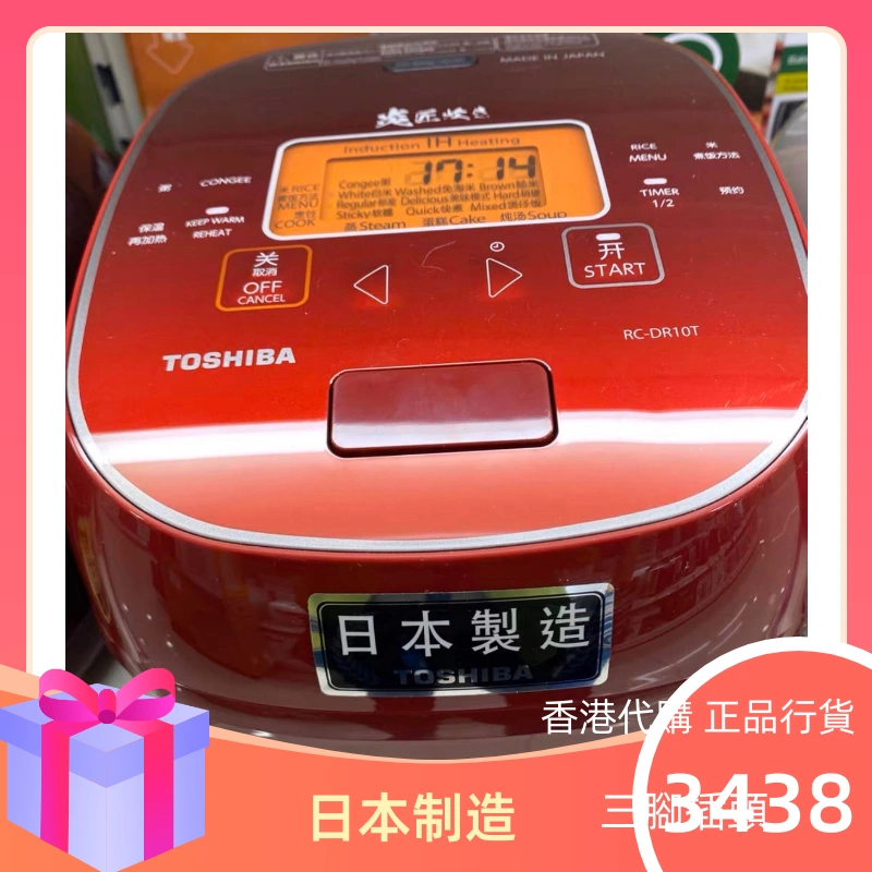 海外向け】東芝 炊飯器 RC-DX10H(R) 220V 日本製