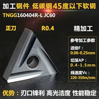 Темно -серый положительный нож Прямой слот стальные детали 04 угол