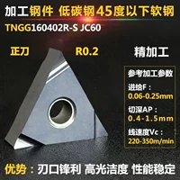 Керамическая стальная сталь 02 угол