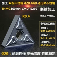 Обработано из нержавеющей стали 04 угол