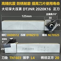 Шоколад 20 обрабатывают стержни с большим давлением.