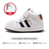 Рисовый хлопок