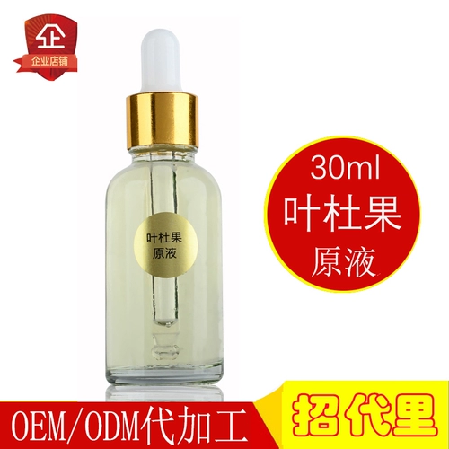 Эссенция, сыворотка, 30 мл