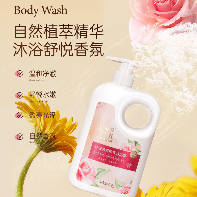 舒蕾 自然植萃系列 牛奶柔润沐浴露 860ml*2瓶 天猫优惠券折后￥28.8包邮 玫瑰浪漫香氛沐浴露可选