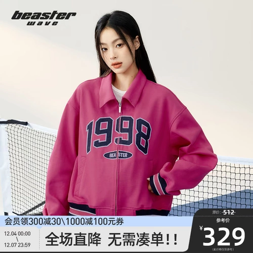 Трендовая модная осенняя куртка с молнией для отдыха для влюбленных, городской стиль