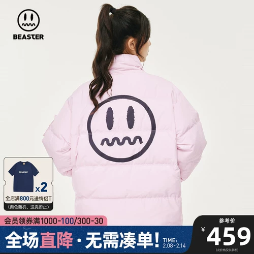 Базовый пуховик, демисезонные джинсы с начесом, куртка