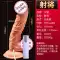 Dildo phun, phun, sản phẩm dành cho nữ, dương vật mô phỏng, thiết bị thủ dâm nữ, đồ lót mặc, vòi nước cu giả siêu mềm cu giả rung xoay 