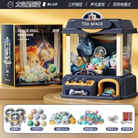 [Супер большая звезда синяя подарочная коробка] Отправить 3 звездную лигу медведь +30 куклы+20 гача+24 монеты