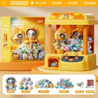 [Super Light Meng Duck Gift Box] Отправить 1 Звездную лигу медведь +10 кукла+20 Гача+24 монеты