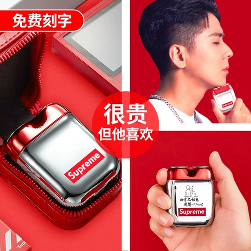 Подарок на день рождения мальчики дают друзьям -друзьям практичный мужской мальчик 18 -лет -драк для взрослых мужа Новый год подарок