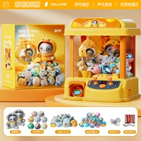 [Супер большая милая подарочная коробка из утки] Отправить 2 звездных альянса медведя +20 куклы+20 гачэ+24 монеты