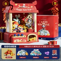 [Супер большая новогодняя подарочная коробка] 5 -я новогодняя кукла +15 кукла+20 гача+24 монеты