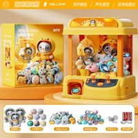 [Super Light Meng Duck Gift Box] Отправить 3 -звездочную лигу медведь +30 куклы+20 гача+24 монеты