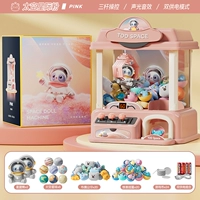 [Супер большая звездная порошковая коробка] Отправить 2 звездного альянса медведь +20 куклы+20 гача+24 монеты