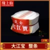 Товары от 缘上仙