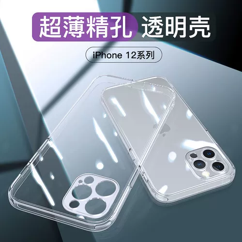Apple, iphone12, чехол для телефона, объектив, подушка безопасности pro, защита при падении