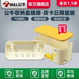 Bull Herese Box Socket, штепсельный штекер Plus Plus -IN Plug -In скрытая скрытая проводная плата Creative Power Power Pult