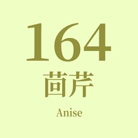 164